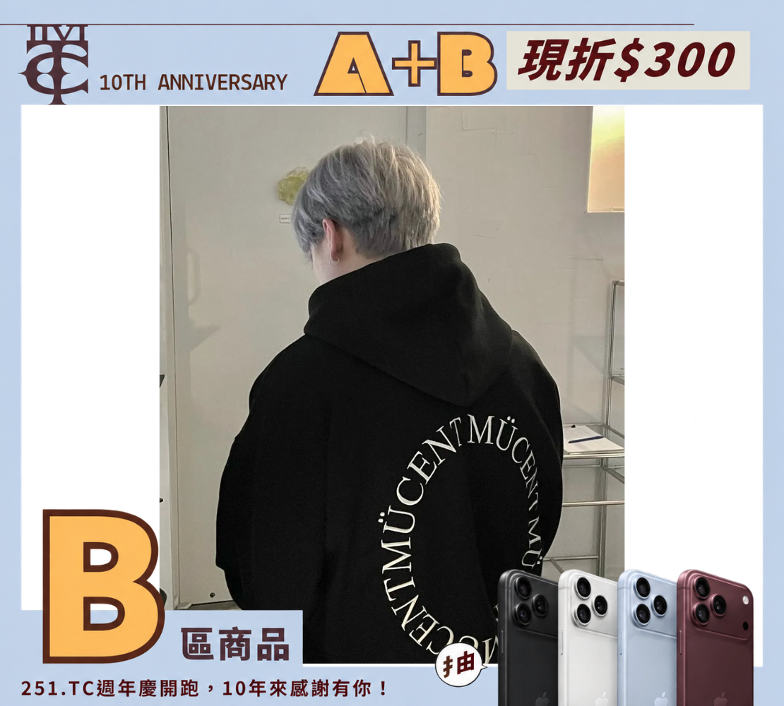 <現貨> 韓國人氣設計師品牌 MUCENT  經典 背後 環狀 帽T  黑 灰 MUCENTBK