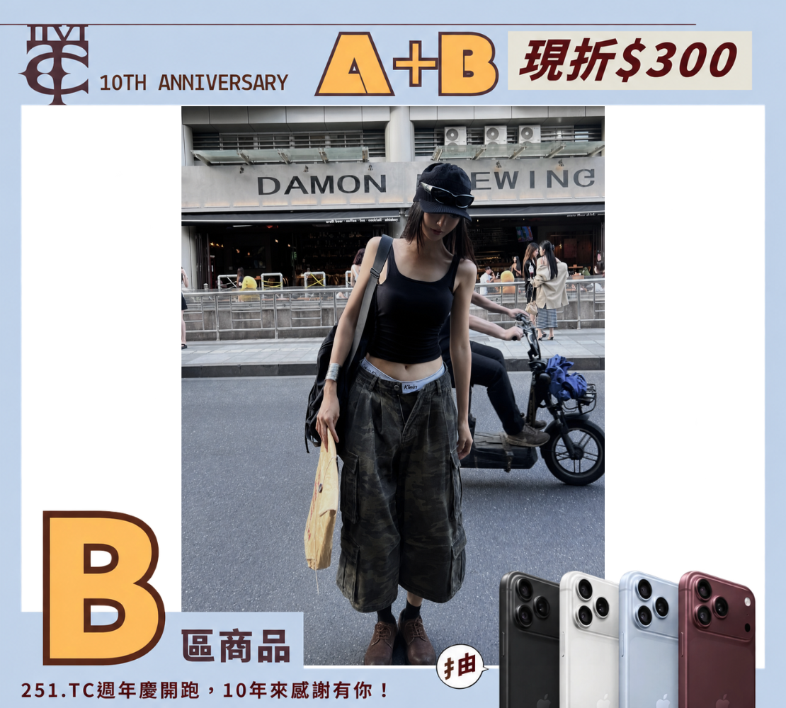 <現貨>DICKIES 經典 美式 痞帥 百搭 迷彩 直筒 工裝 闊腿褲 七分褲