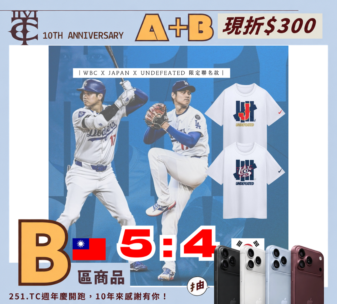 <現貨> WORLD BASEBALL CLASSIC 2026 WBC X UNDEFEATED 世界棒球經典賽 聯名款短T
