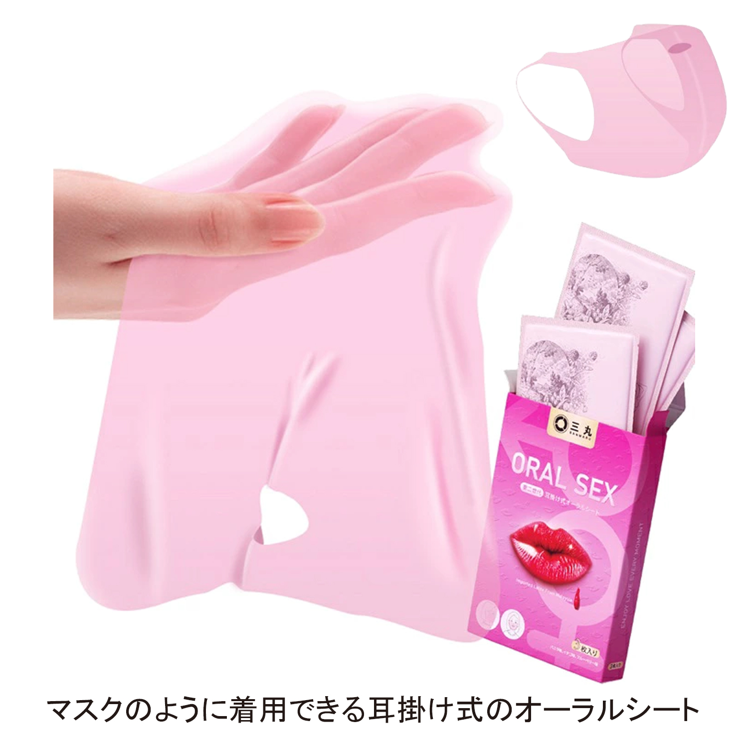 [SANMARU] 0.07mm Ear-Loop Natural Latex Oral Dental Dam | Hands-Free, 3 Flavors (3 Pack)