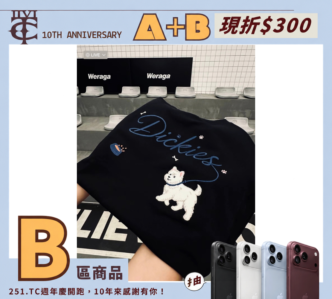 <現貨>Dickies 美式 刺繡 LOGO 狗狗 馬爾濟斯 重磅 短T 3色