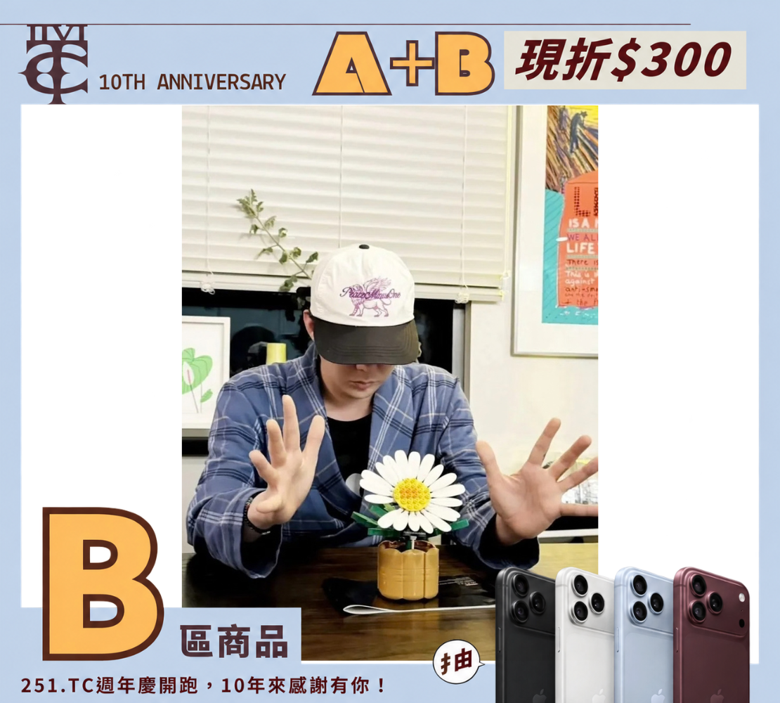 <限量收藏🔥-現貨> G-DRAGON × OXFORD《818 BLOOM》聯名 限量雛菊積木