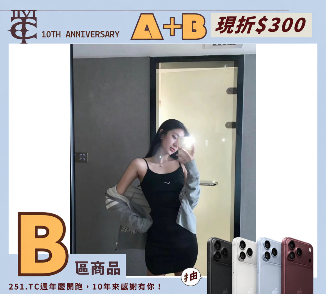 <現貨>Nike 緊身 羅紋 細肩 洋裝 吊帶 連身裙 黑色  FN4158010