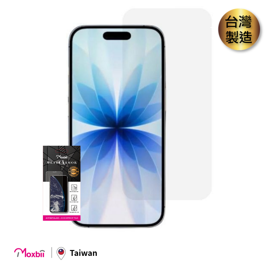 【台灣Moxbii】Metearmor Plus iPhone 18 Pro Max 保護貼 (原裝行貨)