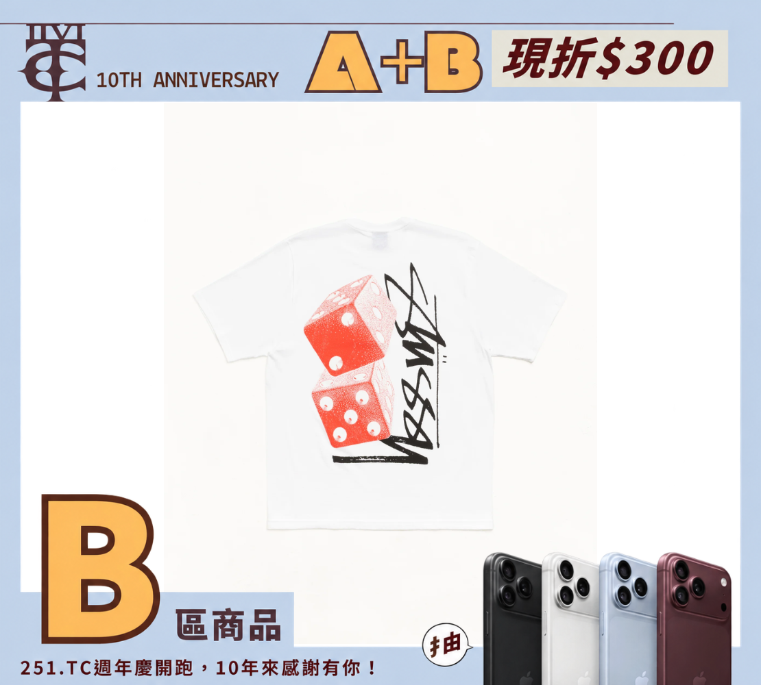 <現貨>STUSSY TALL DICE TEE 26SS 經典 骰子 美式  短T 4色 1905187
