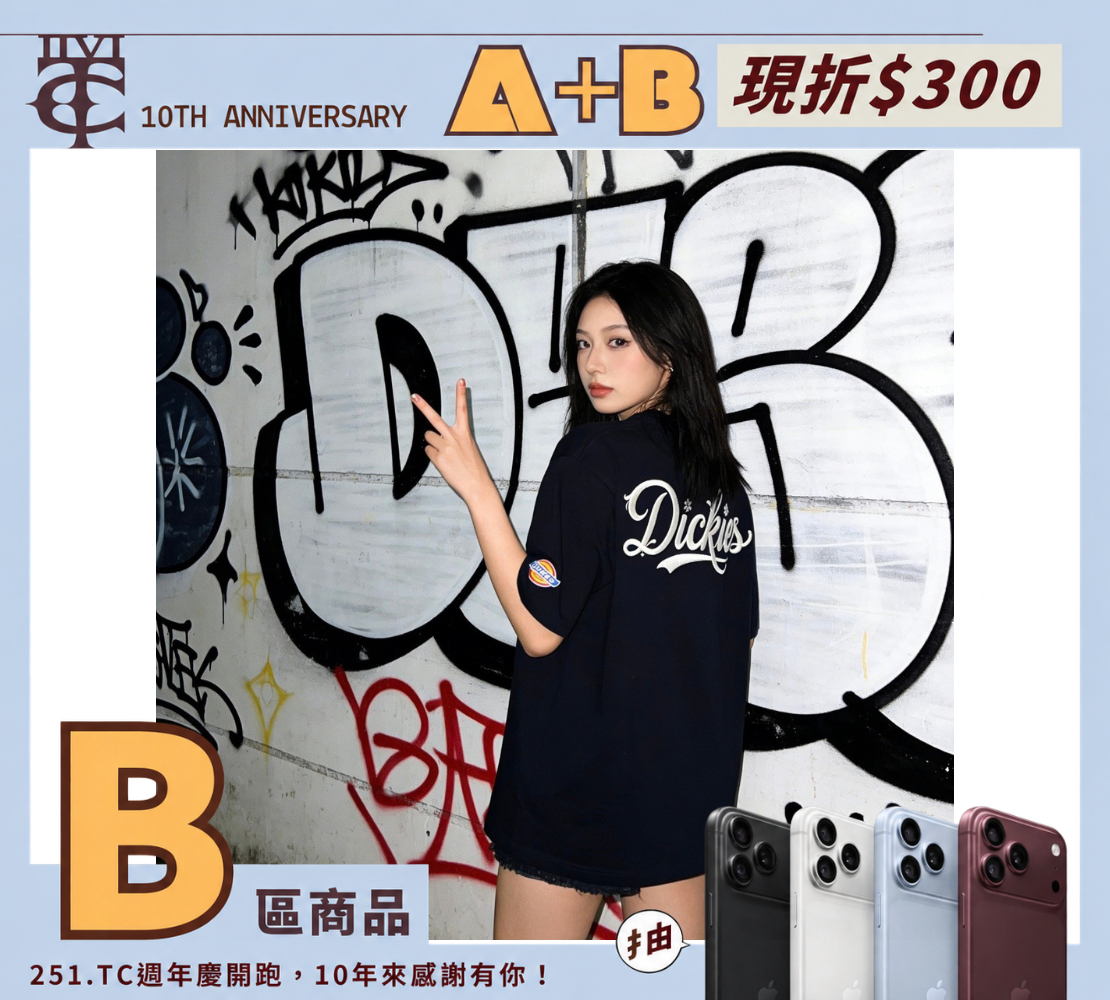 <現貨> DICKIES 經典 LOGO 小花 美式 重磅 刺繡 黑短T DKU262NKT597BK