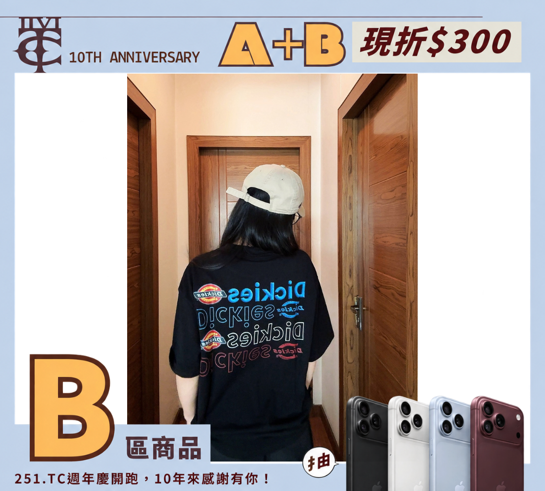 <現貨>Dickies 美式 仿刺繡 倒反 經典 Logo 短T 2色