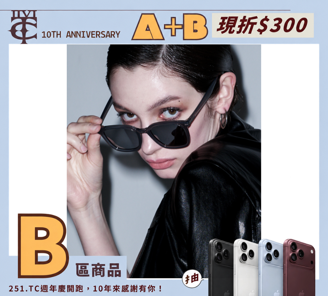 <現貨>【韓國 Blue elephant】 DUSTIN 小GM 墨鏡 太陽眼鏡 2色