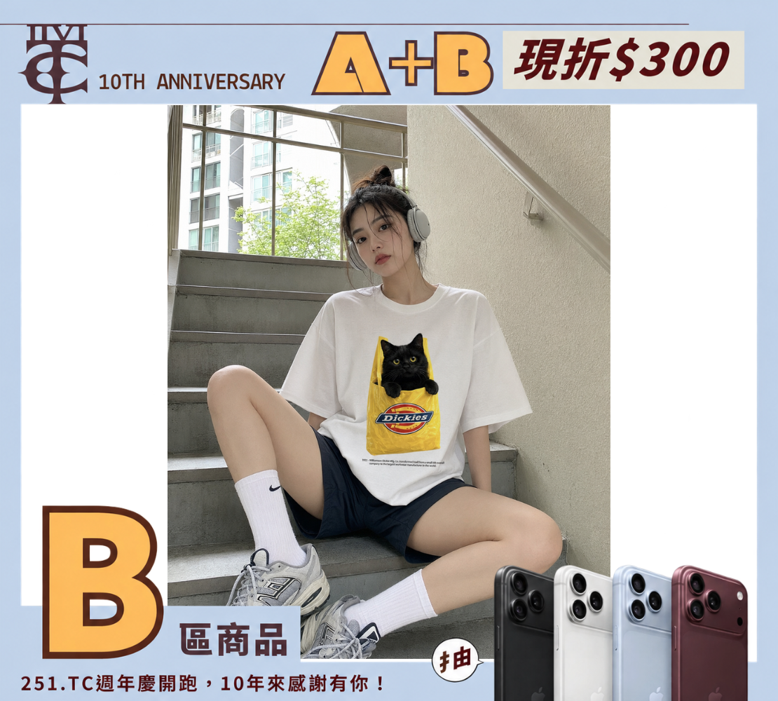 <現貨>DICKIES 經典 美式 裝袋 貓迷 LOGO 短T 3色