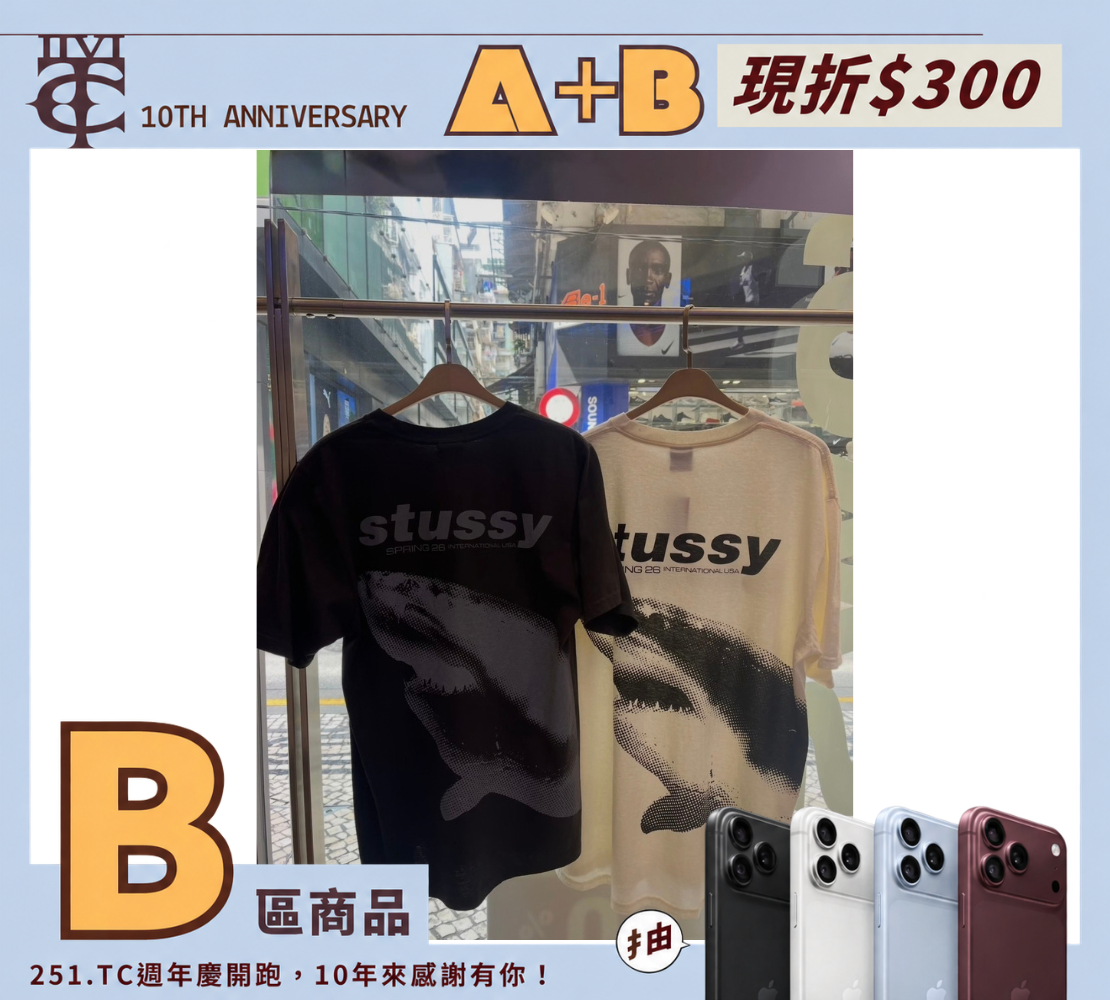 <現貨> Stüssy STUSSY SHARK TEE PIGMENT DYED 26SS 鯊魚 美式 短T 1905183