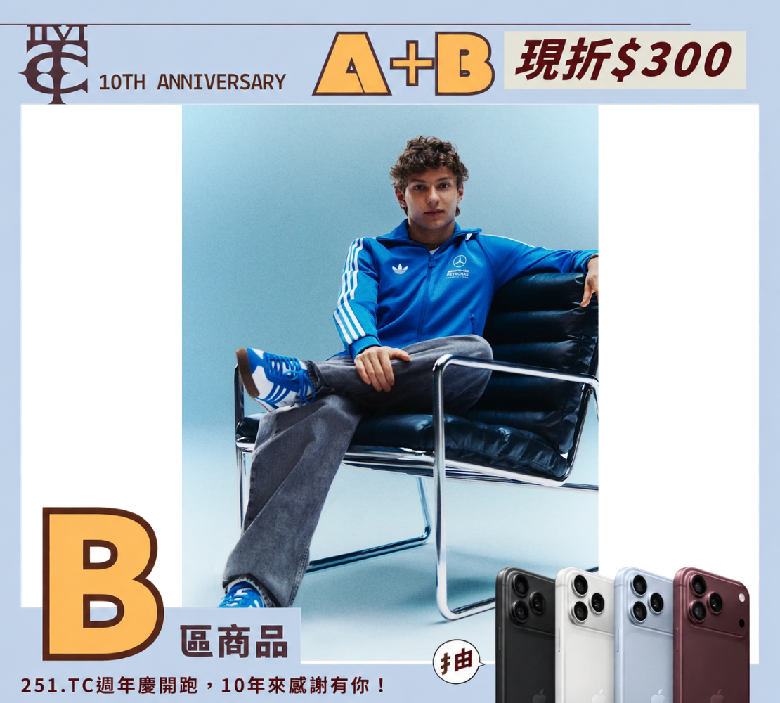 <現貨>ADIDAS ORIGINALS X Mercedes-AMG "Blue Wonder" 2026最新 賓士 F1車隊 聯名 藍色奇蹟 三線 外套 KT5128
