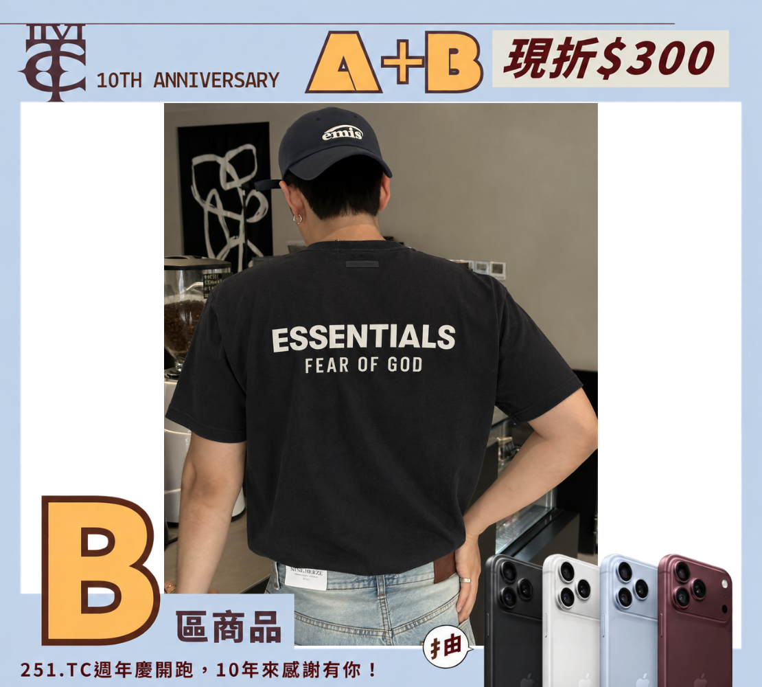 <現貨> Fear of God Essentials 25FW 短袖T恤 復古黑