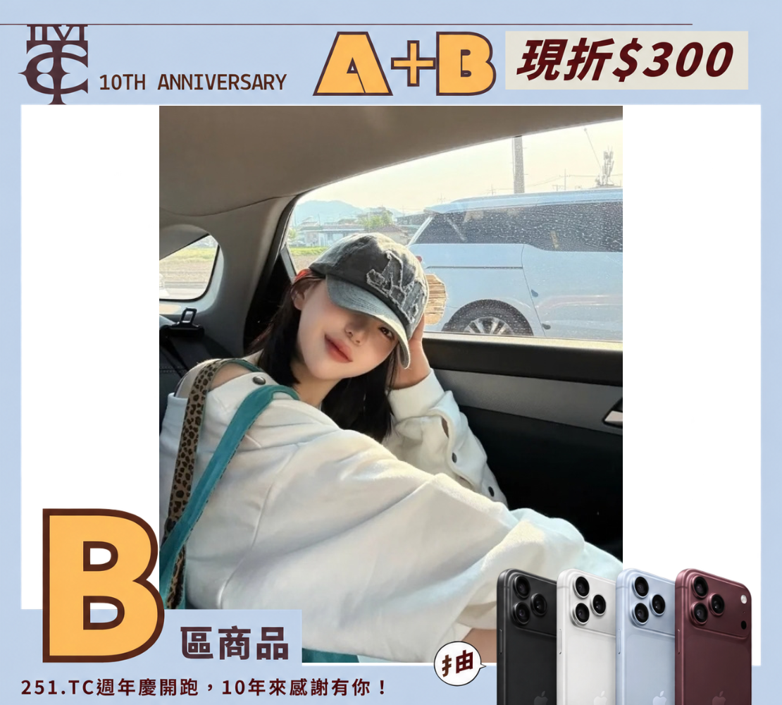 <現貨>韓國 MUCENT 復古 水洗 拼接 老帽