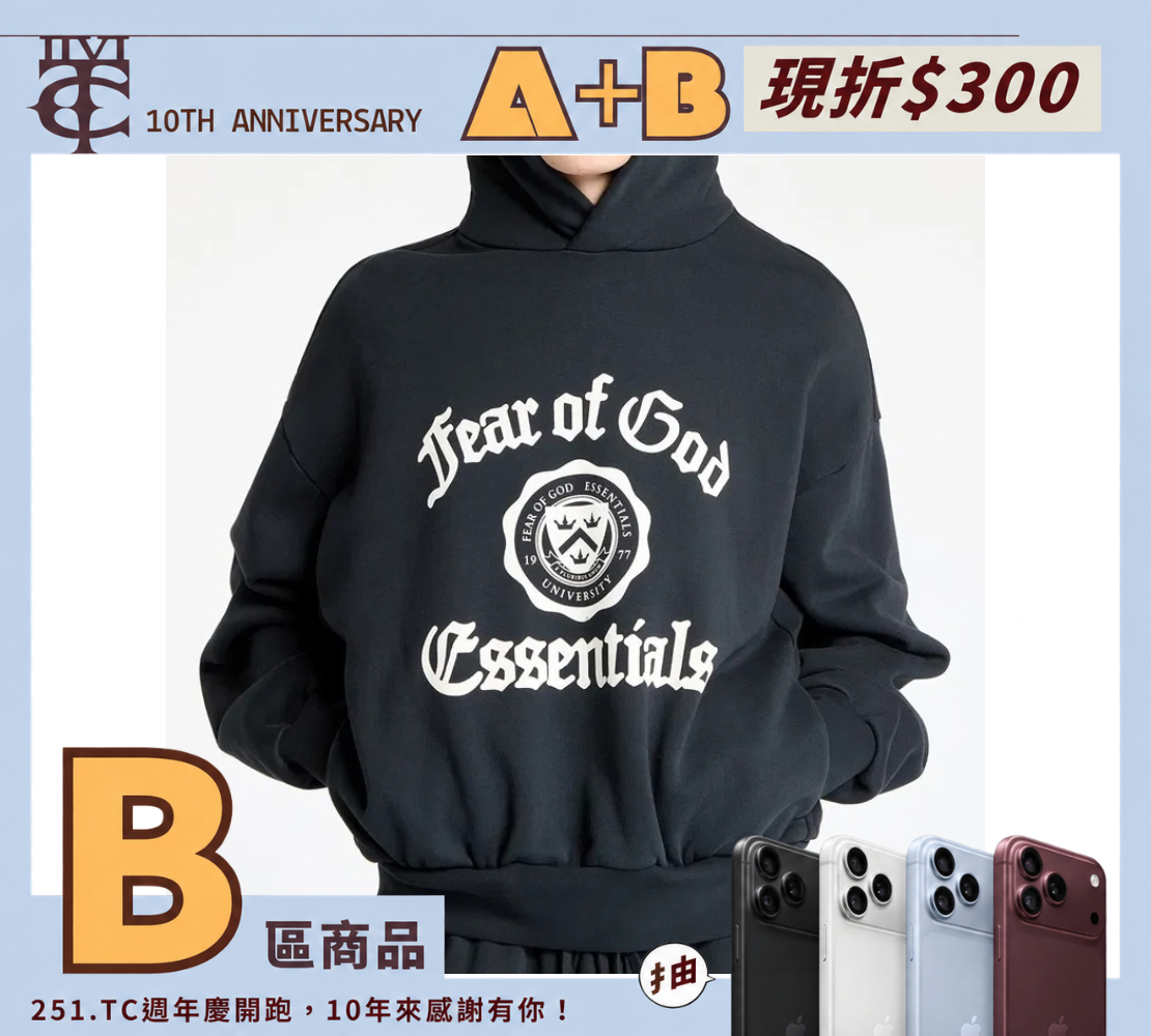 <現貨>ESSENTIALS 歌德字 黑色 帽T 個性 192HO246210F