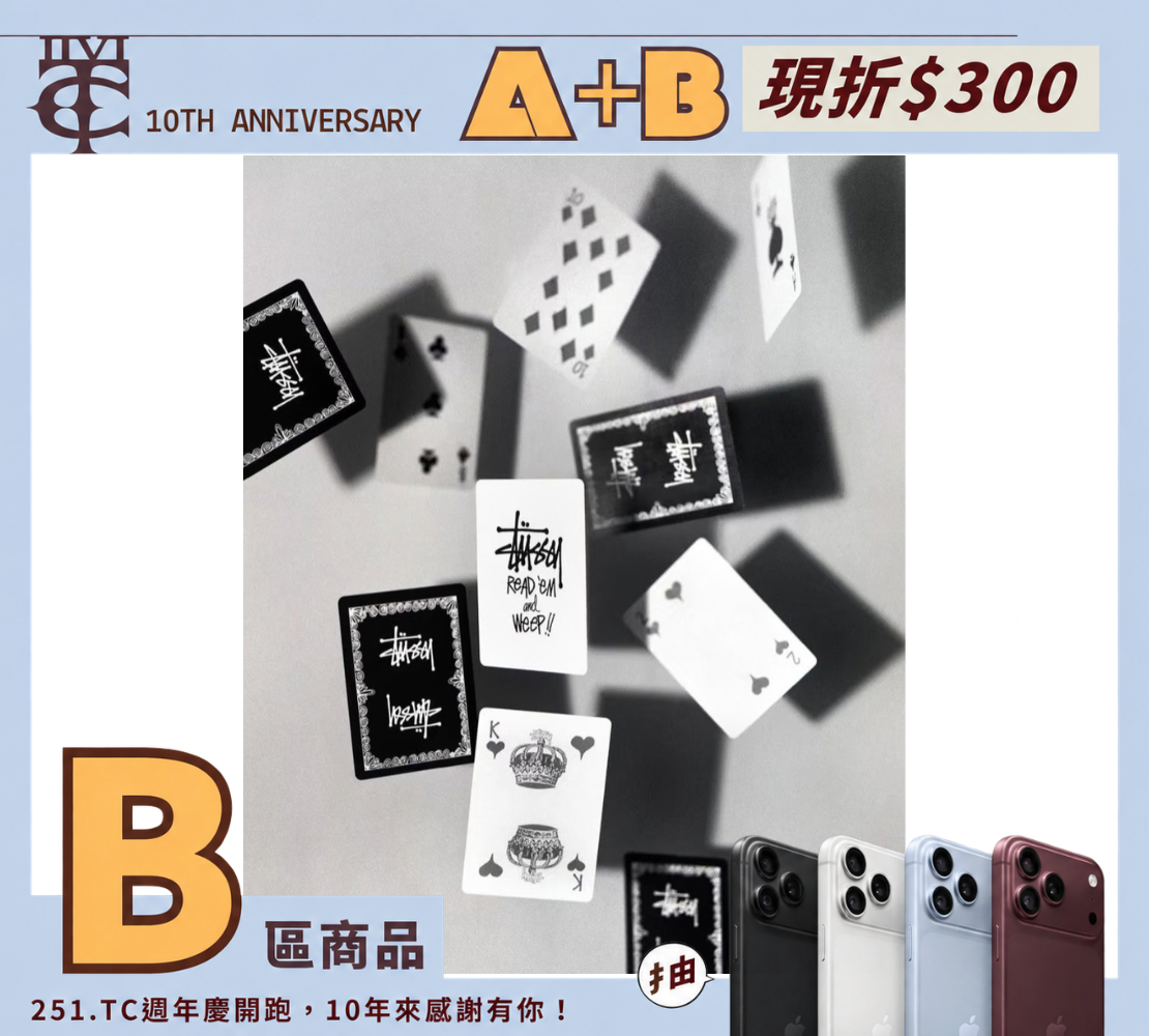 <現貨>BICYCLE Stussy Playing Card 撲克牌
