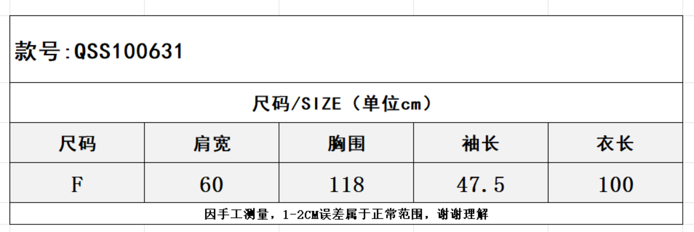 SZ261010-K25-QSS100631-深灰