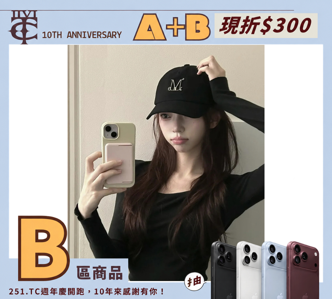 <現貨> Mucent 標誌 金屬Logo 棒球帽