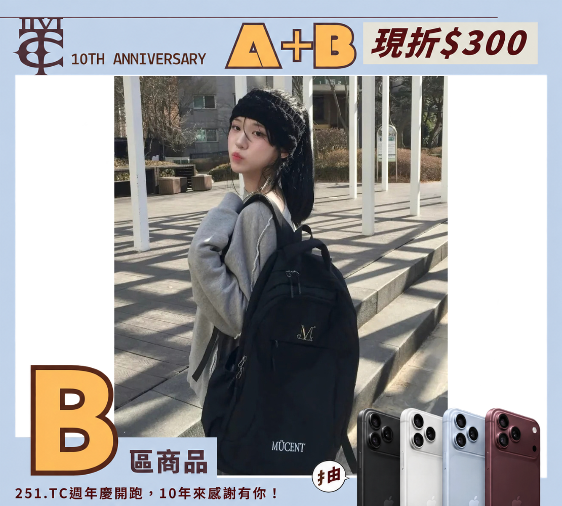 <現貨> Mucent Mikey 金屬 LOGO 標誌 後背包