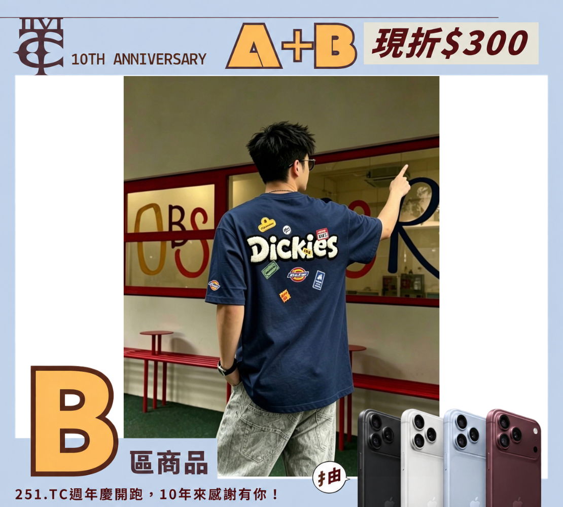 <現貨> DICKIES LOGO  塗鴉 貼布 仿毛絨 LOGO 美式 重磅  短T 三色 DKU262NKTVA2