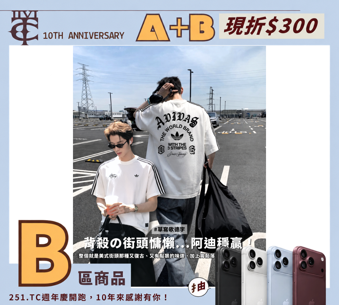 Adidas originals OG 寬鬆 純棉 三條線 草寫 歌德字 白色 短T 短袖 個性
