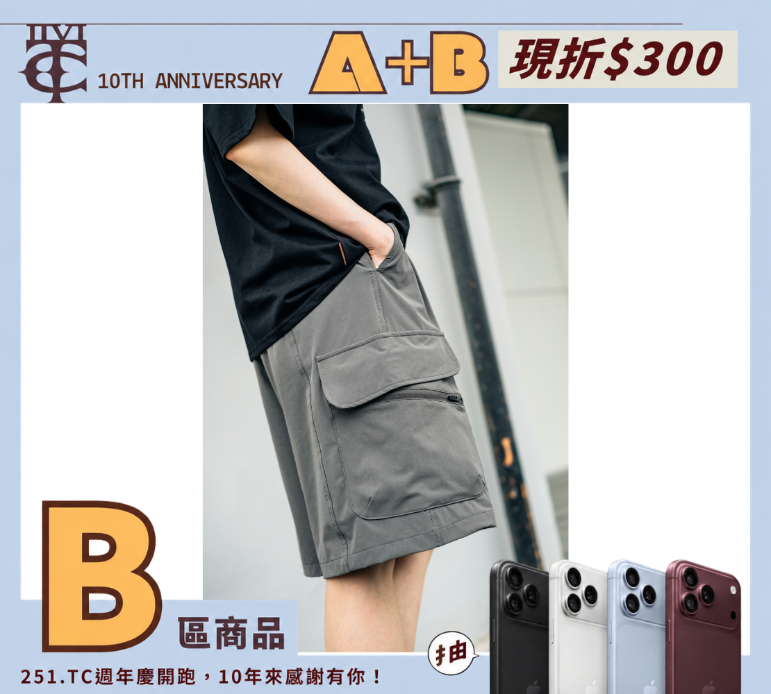 SBG 斜拉鏈口袋彈力短褲-SB5022