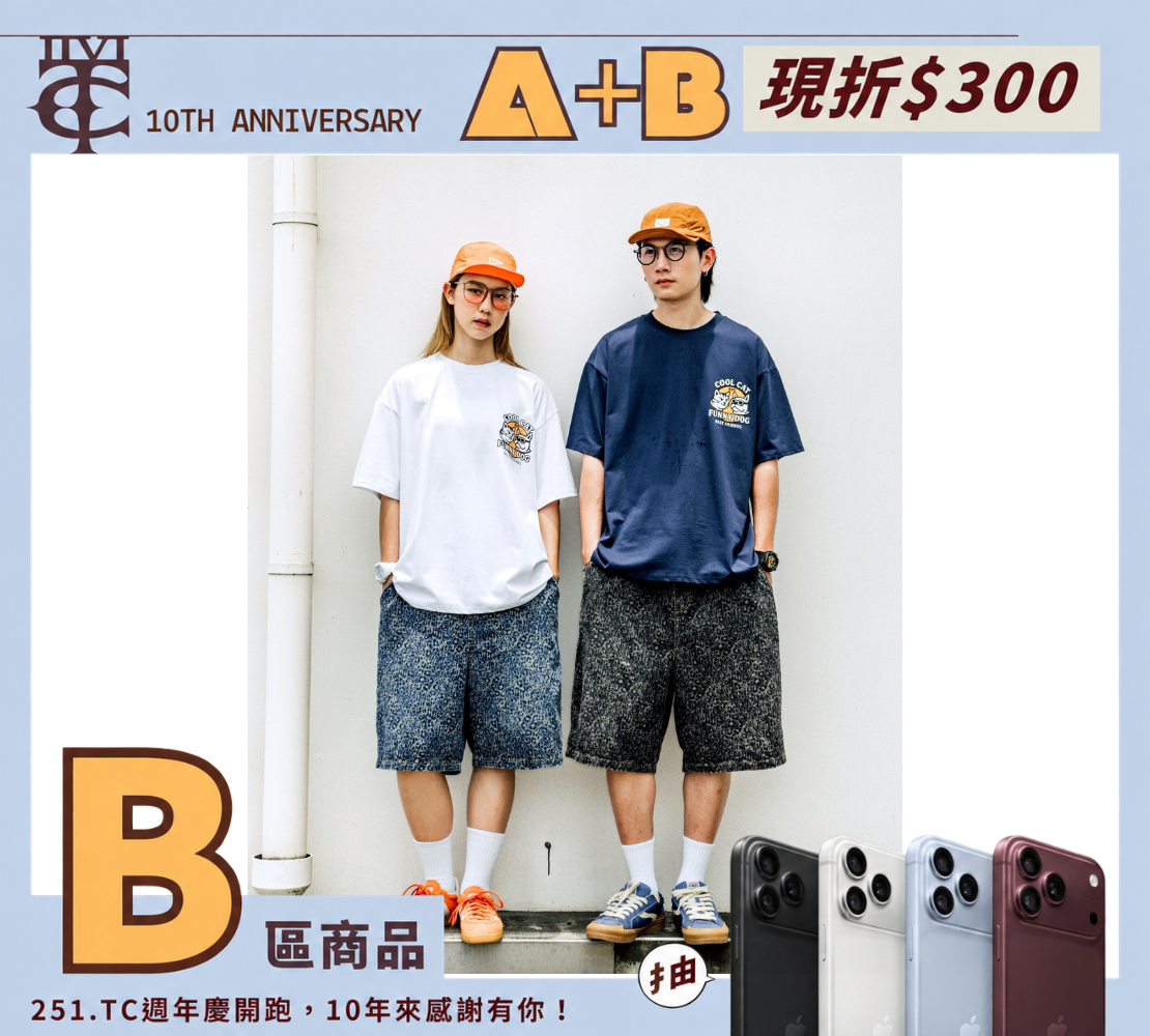 SBG 豹紋過膝牛仔短褲-SB5007