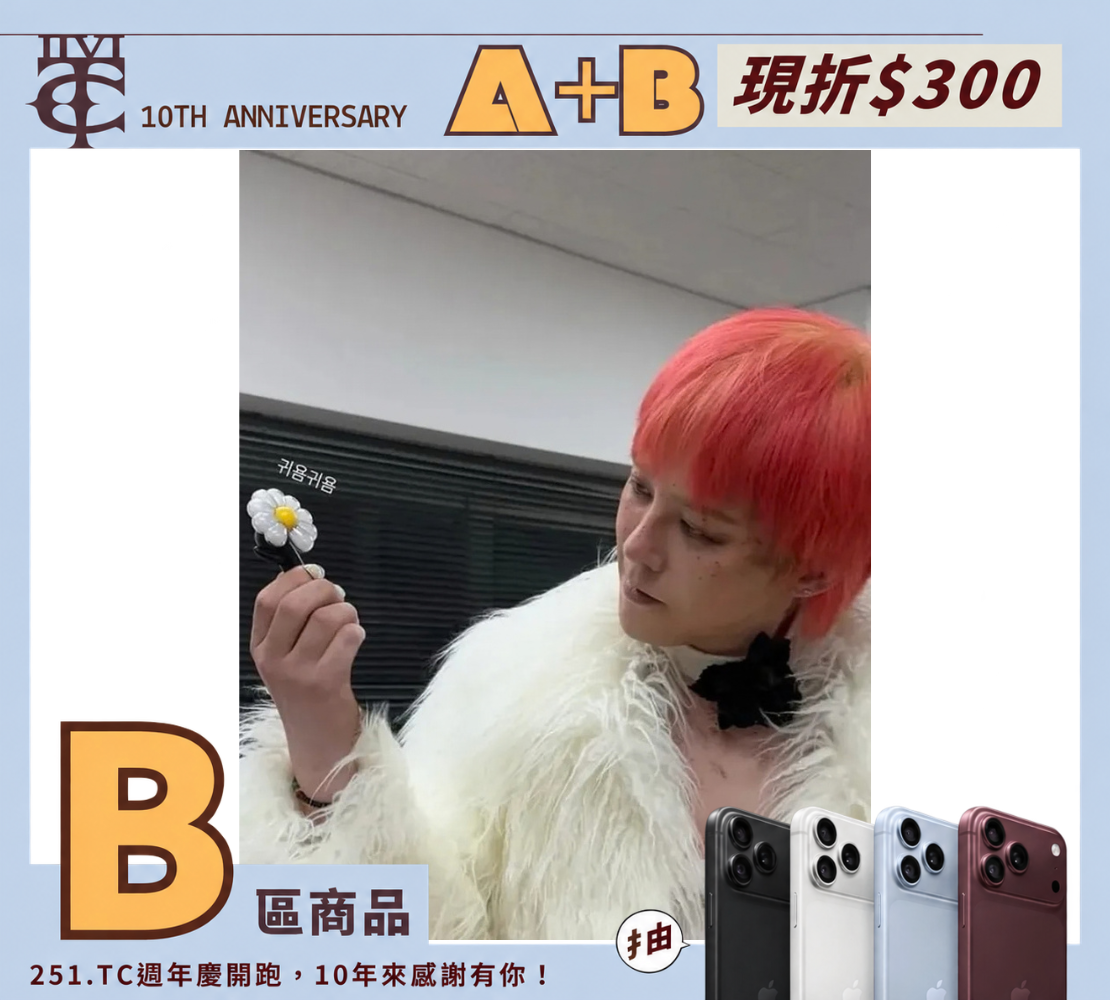 <👑真的有夠難搶🌼-現貨> G-DRAGON GD 權志龍 官方 雛菊 手燈 鑰匙圈