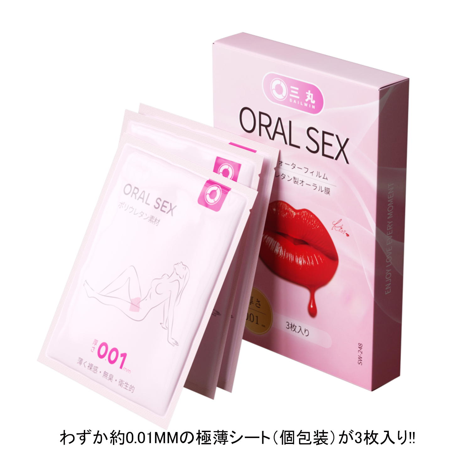 [SANMARU] 0.01mm Ultra-Thin Oral Dental Dam | Polyurethane Odorless & Clear (3 Pack)