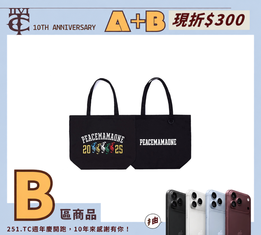 <現貨>GD Peaceminusone x 2025 MAMA 聯名 購物袋 環保袋 GD G-DRAGON 權志龍