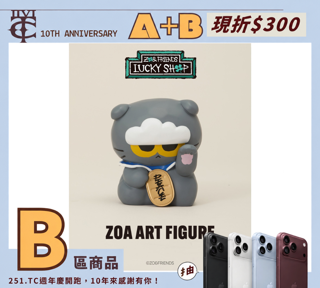 <現貨>ZO&FRIENDS LUCKY SHOP ZOA GD女兒 權志龍