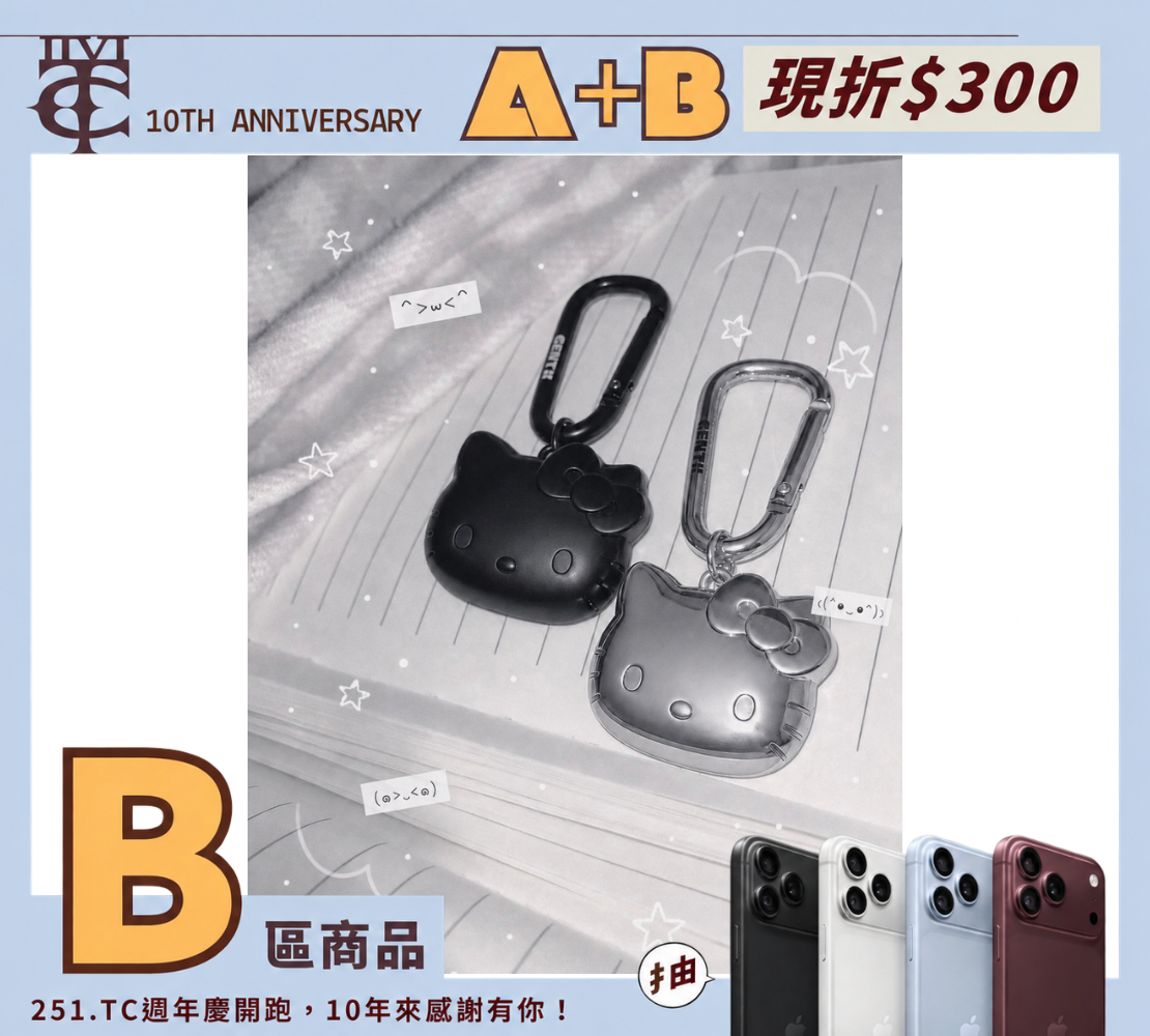 Hello Kitty Carabiner SolidKeyring_Chrome 01/ 金屬KITTY吊飾