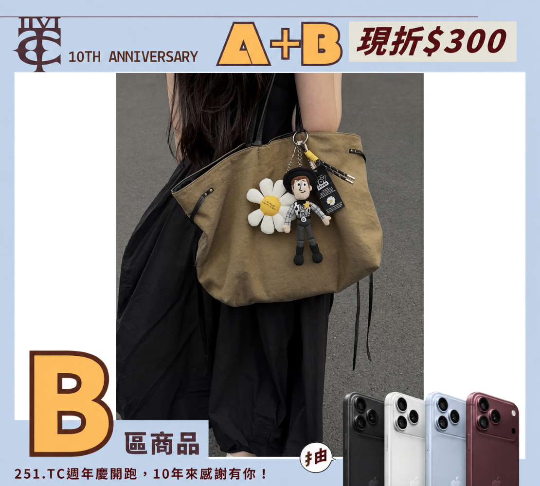 <現貨+預購>Peaceminusone × Toy Story 玩具總動員 The First Fan Plush Key Ring 玩偶吊飾