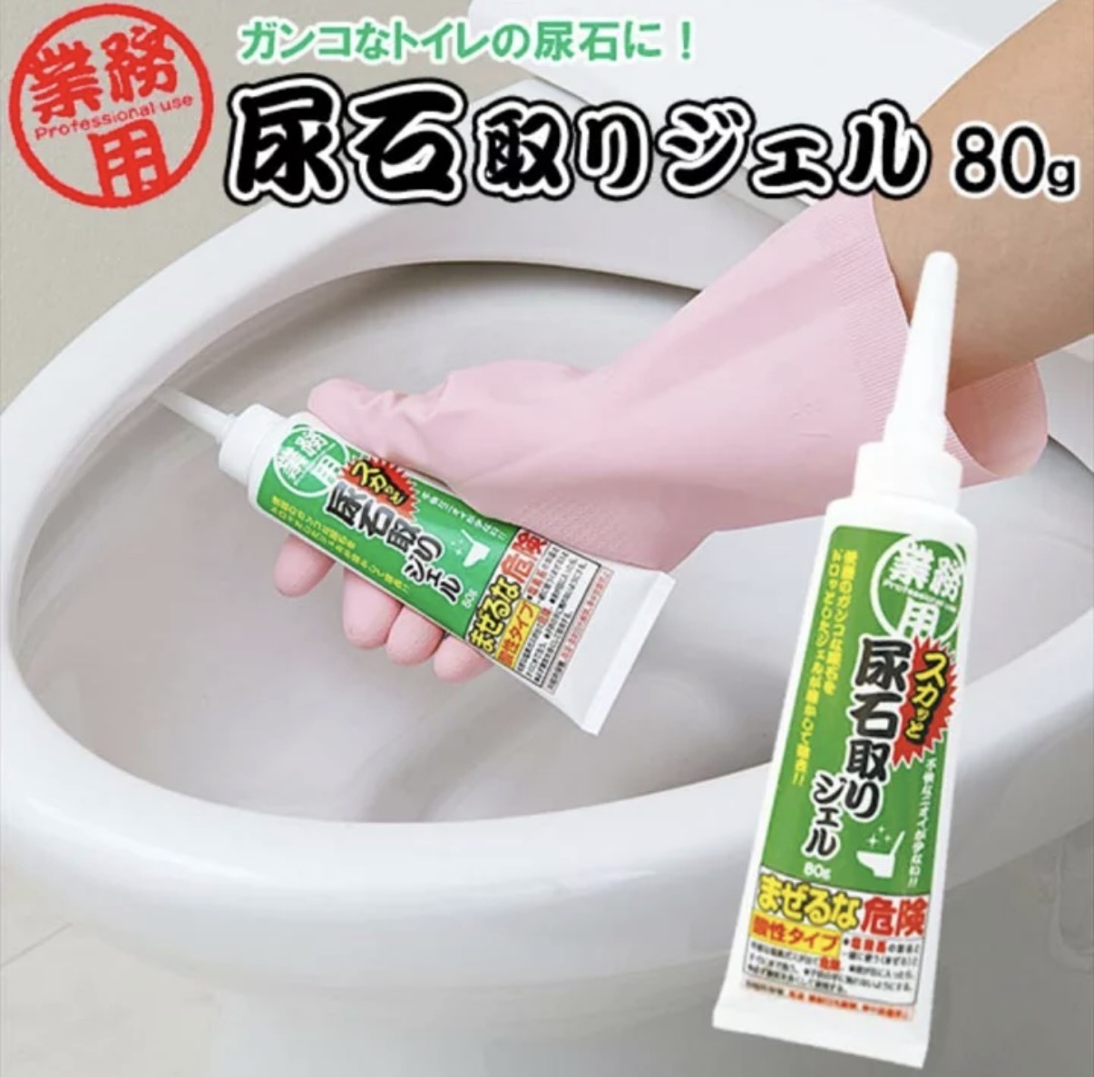 【多莉推薦】JP AIMEDIA 專業尿石啫喱 80g 9120 TK261010