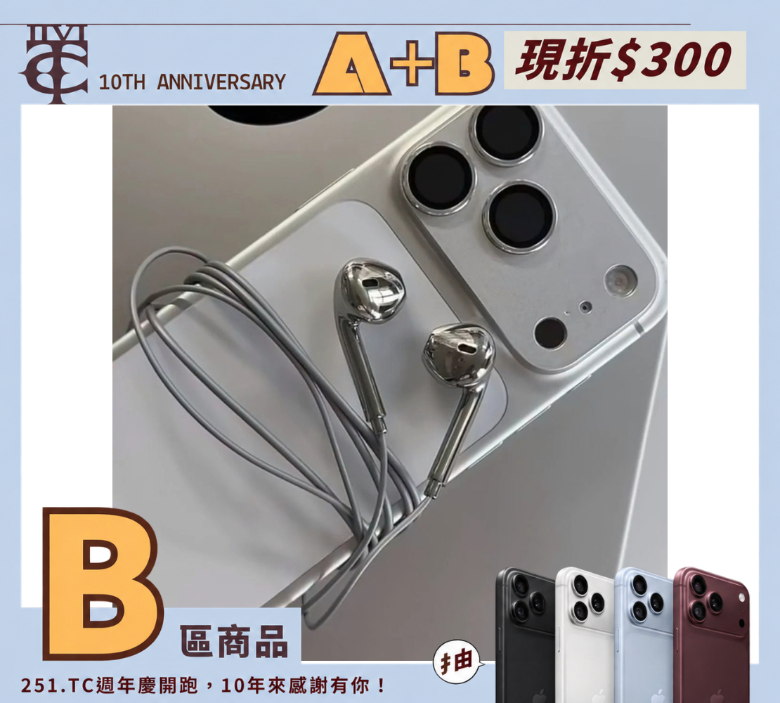 <好煩...你先不要跟我說話🎧>耳機 復古 銀色 鏡面 有線耳機 Type-c 入耳式 高顏值 ins 高音質 聽歌 配飾