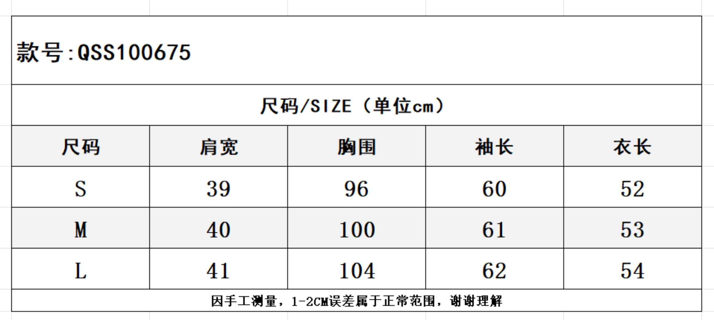 SZ261010-K50-QSS100675-黃色