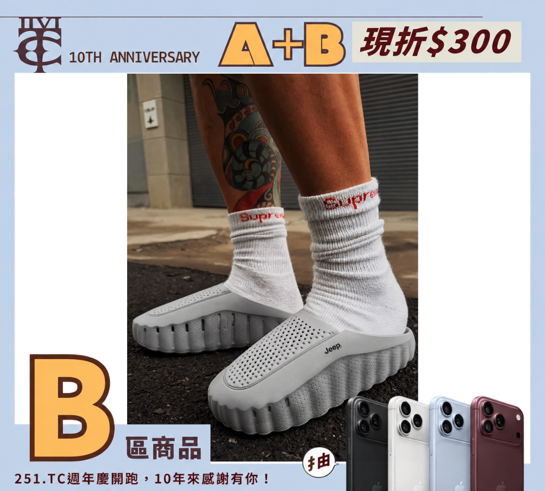 JEEP 001 MIND風 機能 透氣 氣墊 厚底防滑 拖鞋 男女款 三色