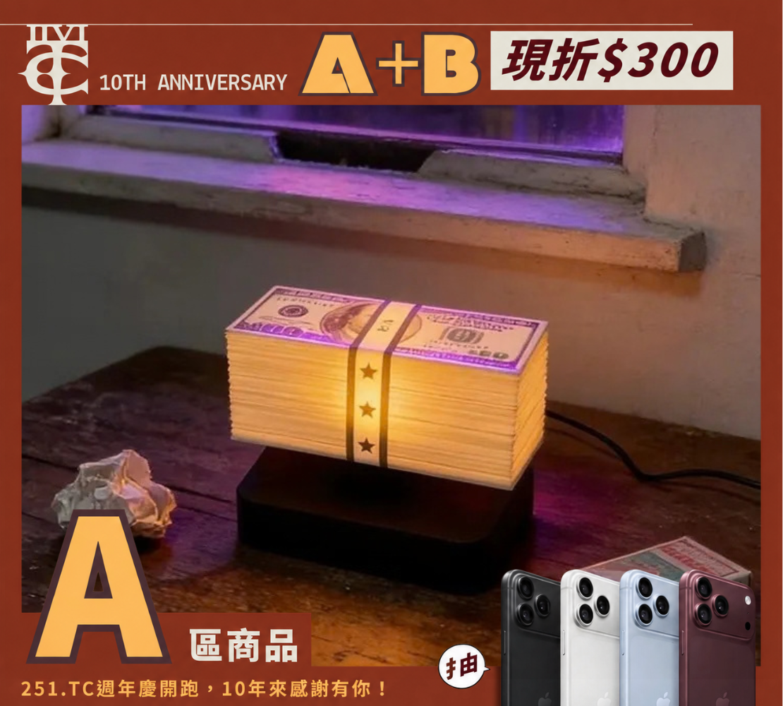 GTA 磁懸浮 美金 小夜燈 三色調降