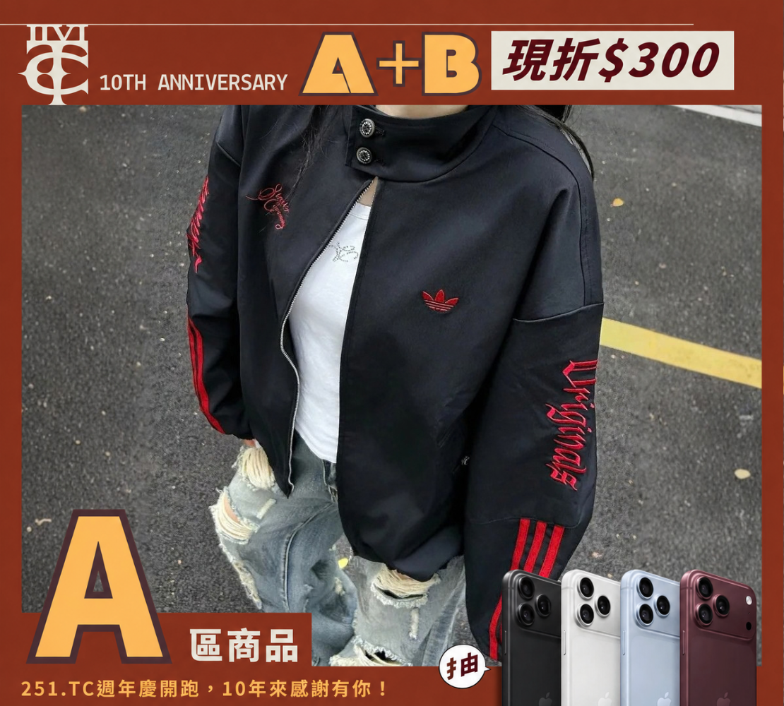 ADIDAS ORIGINALS 美式 歌德字 刺繡 立領 黑色 風衣 外套 個性