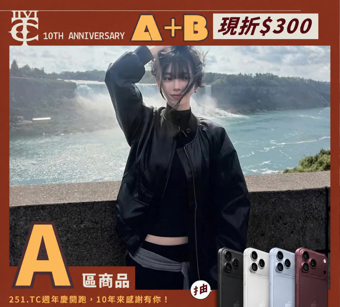 KARINA 同款 MOOD INSIDE皮衣 外套 雙拉鍊