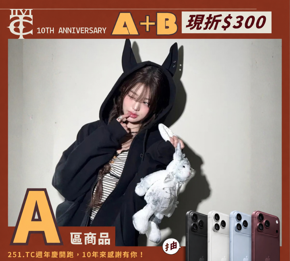 <韓國限定> 張員瑛同款 RUNNINGHIGH Ear Zip-Up Hoodie 小惡魔 哥德字 星星 串珠 鉚釘 雙拉鍊 連帽 外套