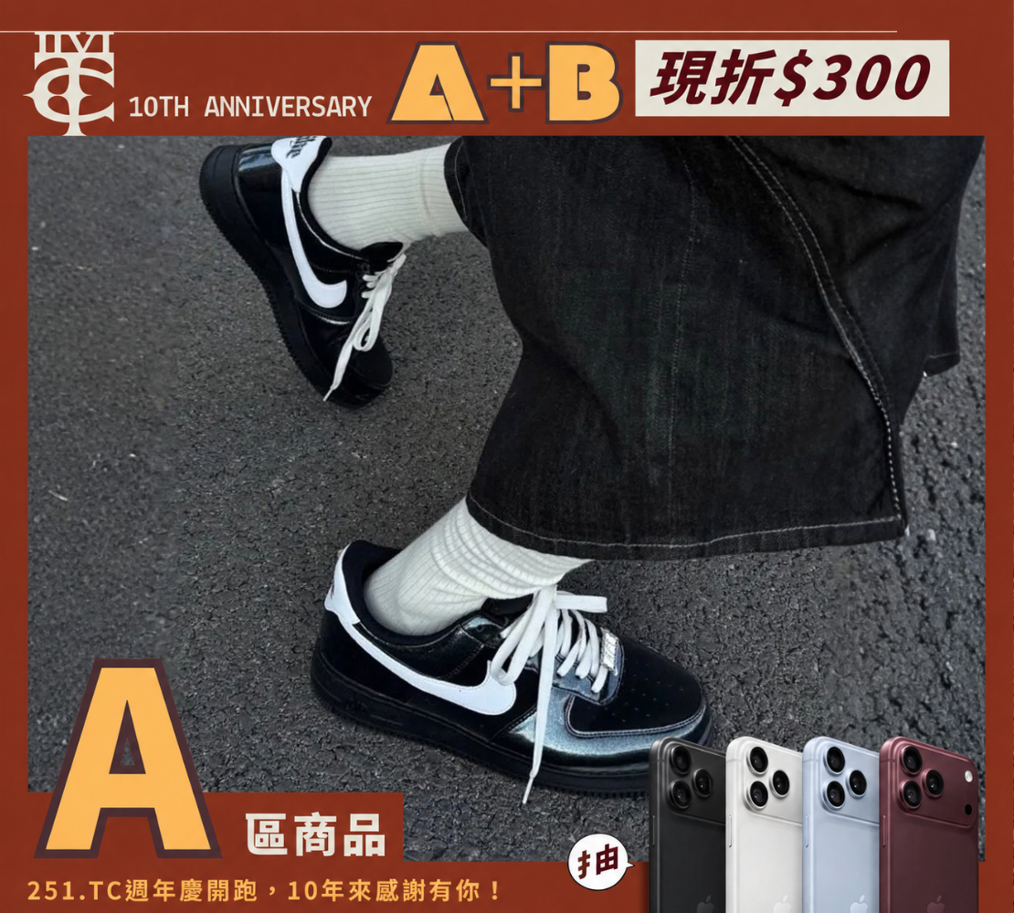 國外限定 Nike Air Force 1 AF1 漆皮 哥德字 個性 IB6843001