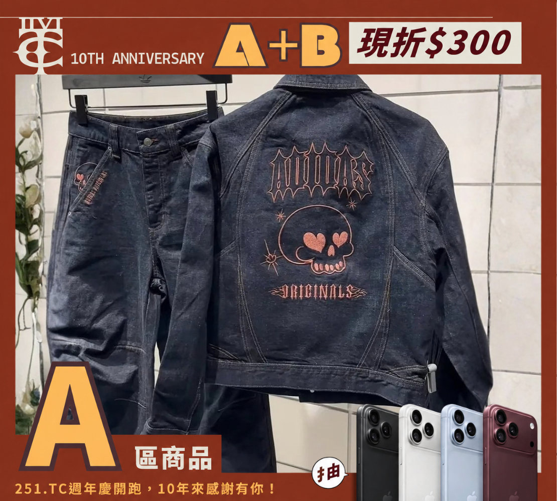 ADIDAS VALENTINE'S DAY  DENIM JACKET 情人節限定 骷髏 刺繡 美式 原色 單寧 三線 牛仔 外套 寬鬆 牛仔褲 KT6338/KT6365