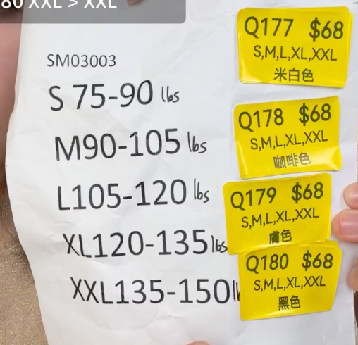 WW261010-Q177-SM03003-米白色