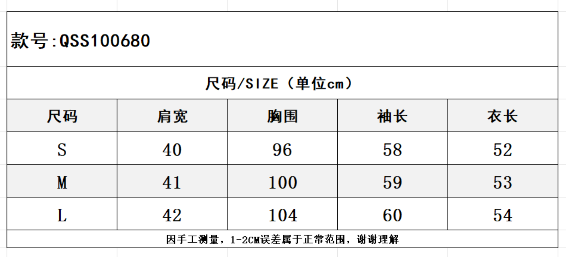SZ261010-K56-QSS100680-灰色