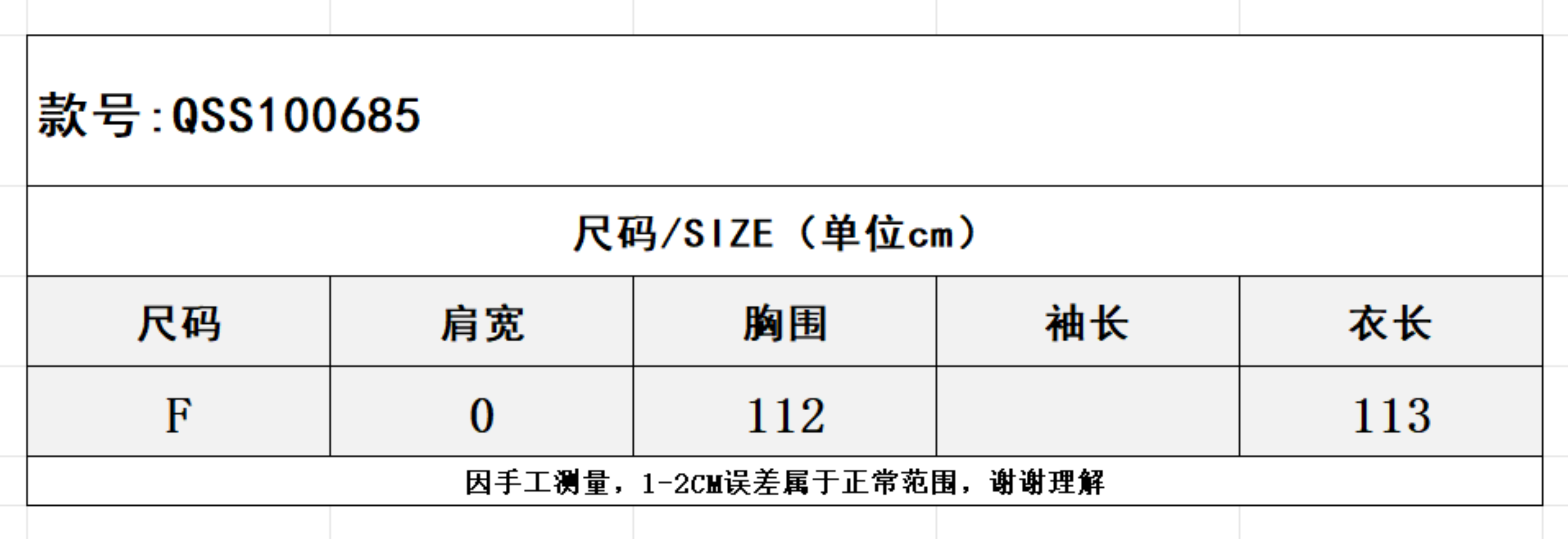 SZ261010-K62-QSS100685-紫灰