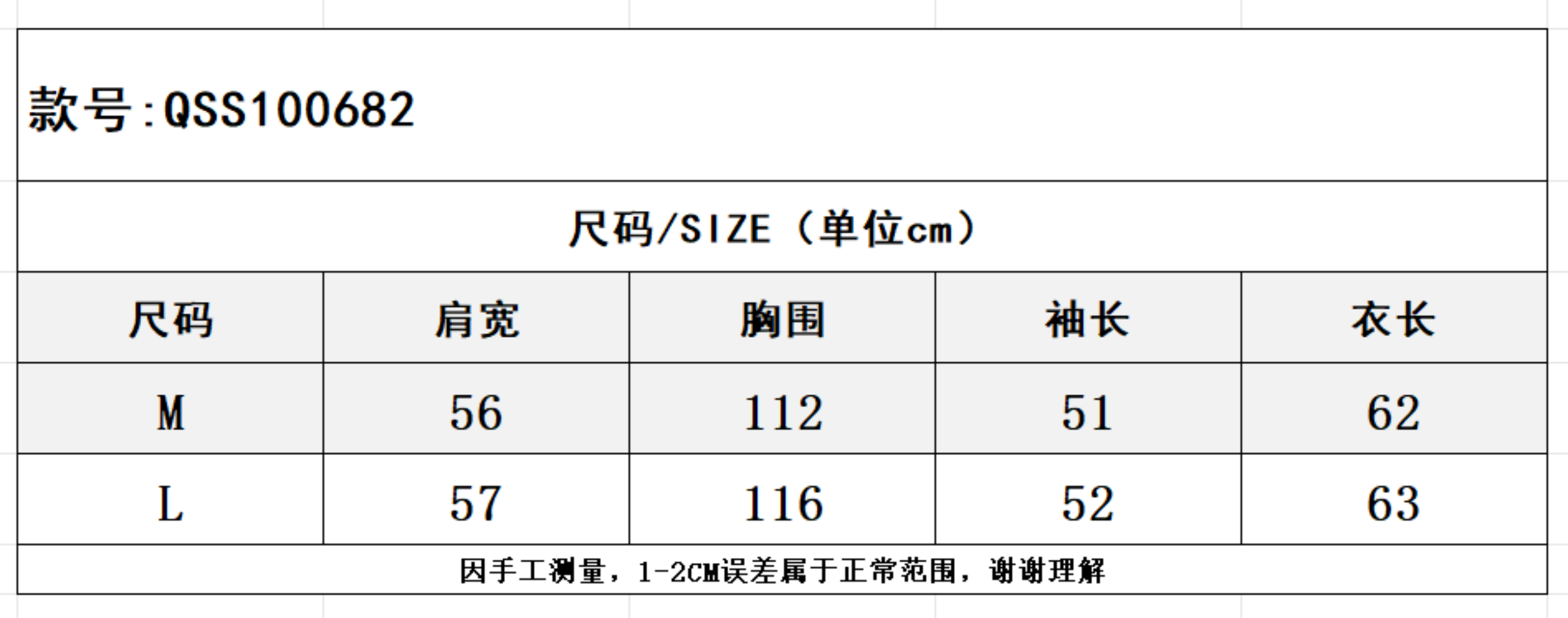 SZ261010-K60-QSS100682-深灰
