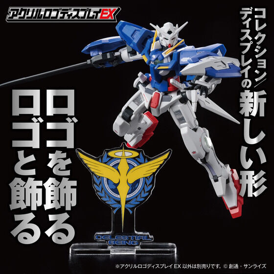 259268 Pbandai 預訂 2027/2月 アクリルロゴディスプレイEX 機動戦士ガンダム00 ソレスタルビーイング マーク【再販】
