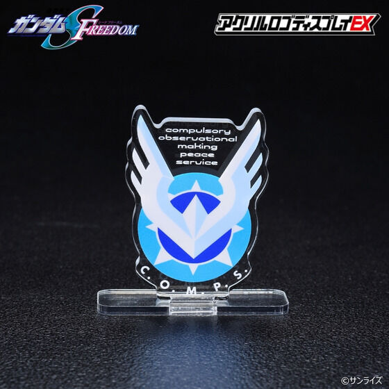 259628 Pbandai 預訂 2027/2月 アクリルロゴディスプレイEX 機動戦士ガンダムSEED FREEDOM コンパス