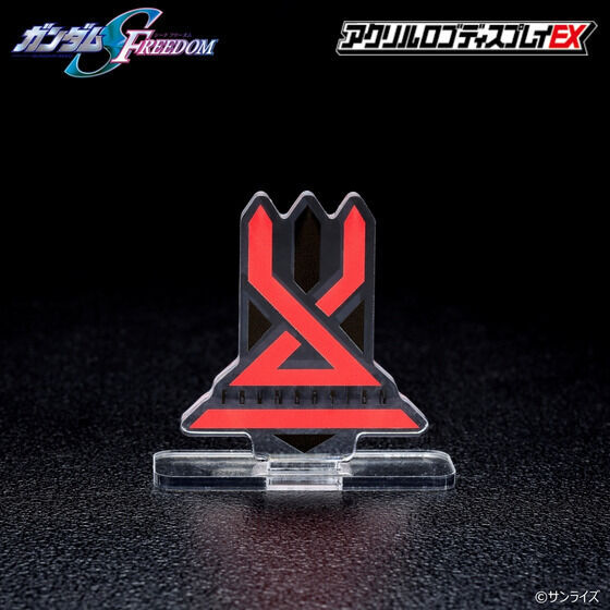 259632 Pbandai 預訂 2027/2月 アクリルロゴディスプレイEX 機動戦士ガンダムSEED FREEDOM ファウンデーション