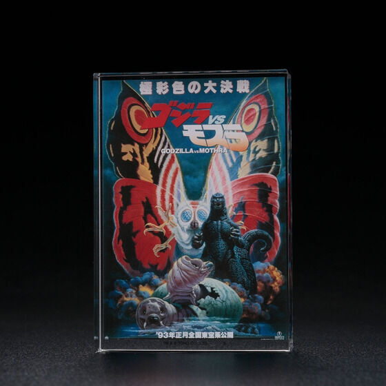259991 Pbandai 預訂 2027/2月 ゴジラ 『ゴジラVSモスラ』　アクリルブロックスタンド【再販】